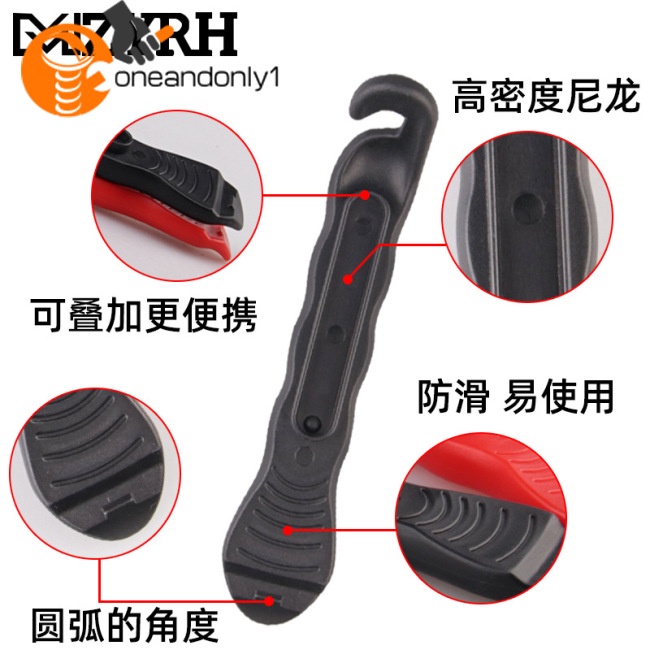 Dụng Cụ Nạy Lốp Xe Đạp Bằng Nylon Thay Thế Tiện Dụng