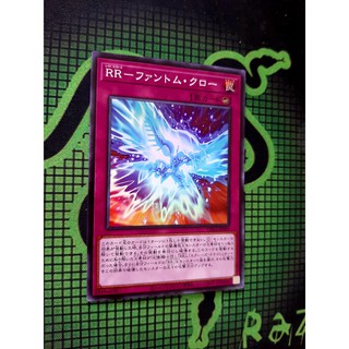 [ ĐẬU PHỘNG OCG ] THẺ BÀI YUGIOH OCG - 
PHRA-JP069 - Raidraptor - Phantom Knights' Claw - Super Rare