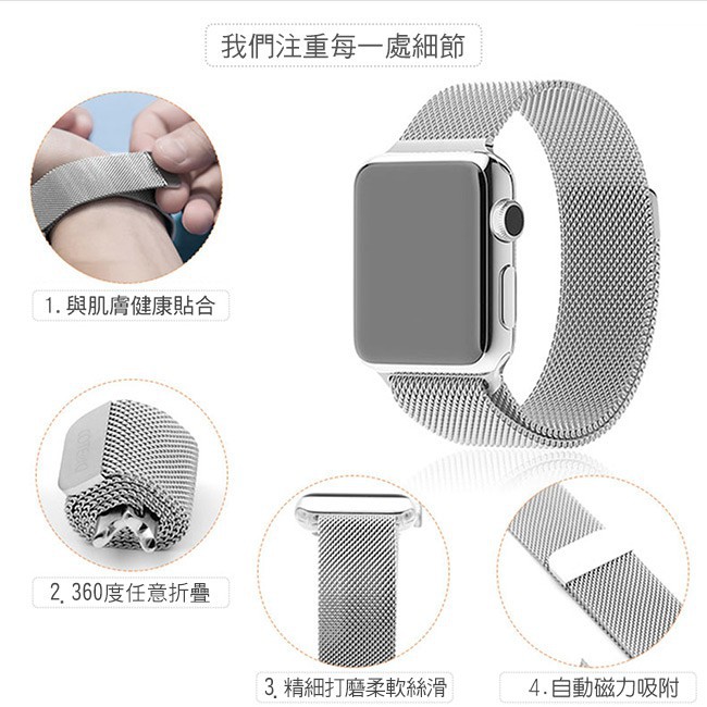 Dây đeo thời trang Milanese Loop chính hãng Coteetci Cho Apple Watch size 38mm 40mm 42m 44mm