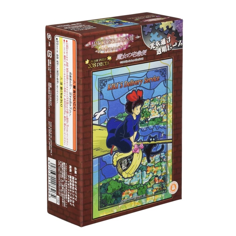 Bộ tranh ghép Artcrystal Jigsaw 208pcs ENSKY-JAPAN