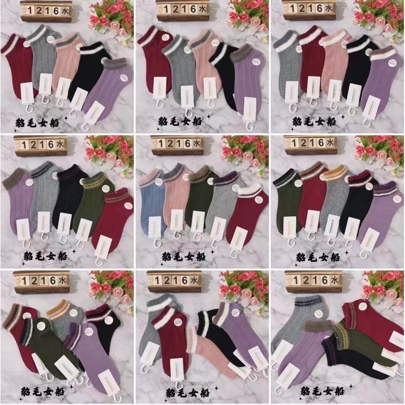 (sét 5 đôi) tất len gân cổ lông dày dặn loại đẹp, phong cách hàn quốc. Len mềm mại siêu ấm