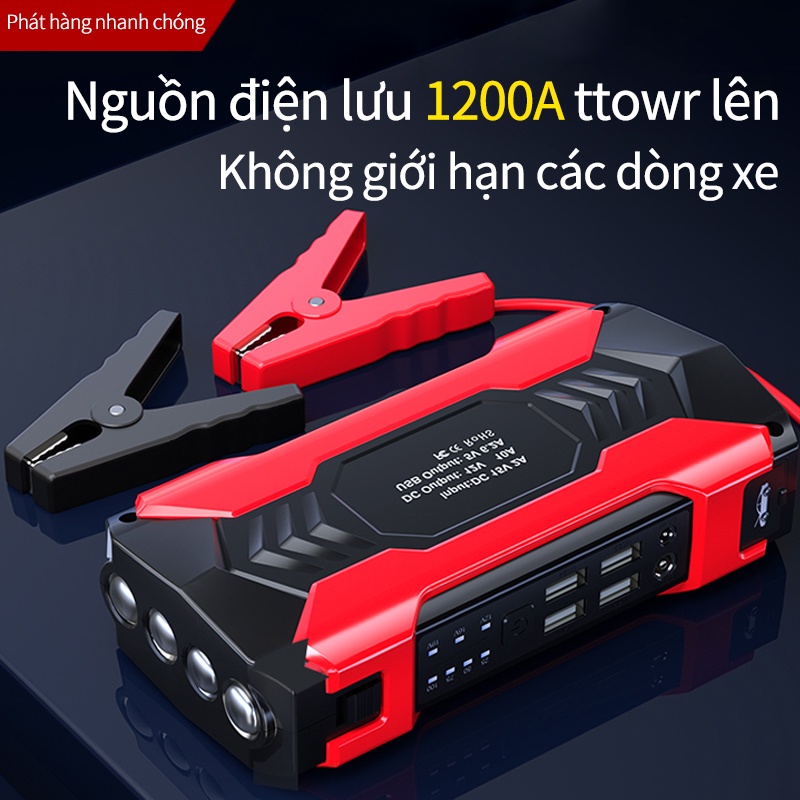 Bộ kích điện khỏi động xe hơi khẩn cấp，Đa chức năng sử dụng được cho ô tô và xe máy - SJ0095