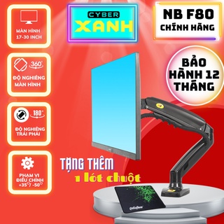 Giá treo màn hình máy tính đa năng, giá đỡ màn hình NB F80 17 - 30 inch, tải trọng9Kg -Bảo hành chính hãng