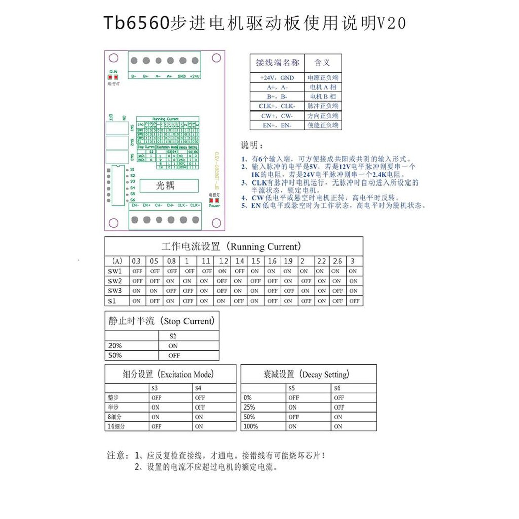 1 Chiếc / Bộ Điều Khiển Động Cơ Bước Tb6560 3a 10 Tốc Độ