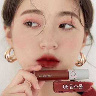 🍓Son Romand 06 DeepSoul - Màu son đỏ nâu trend
