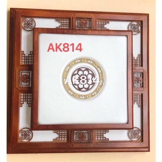 Đèn Trần Ốp Gỗ Cao Cấp Phi 550 - Bóng Led 3 Chế Độ Ánh Sáng