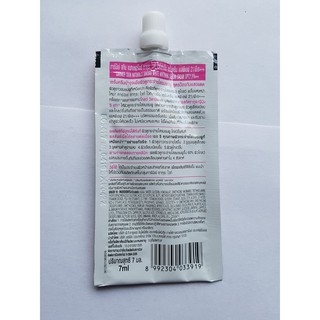 [hot sale]6 gói kem dưỡng trắng da GARNIER