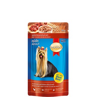 Smart heart pate thức ăn ướt cho chó con và chó trưởng thành 130g