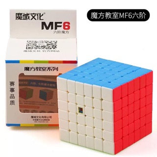 Rubic 6x6 loại xịn đẹp