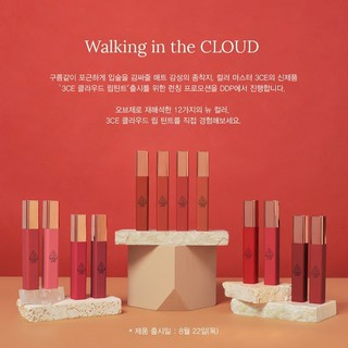[Full Màu] Son Kem 3CE Cloud Lip Tint 2019