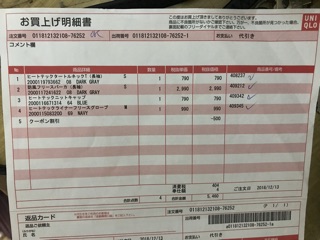 🔥Áo Heattech nữ Uniqlo🔥
