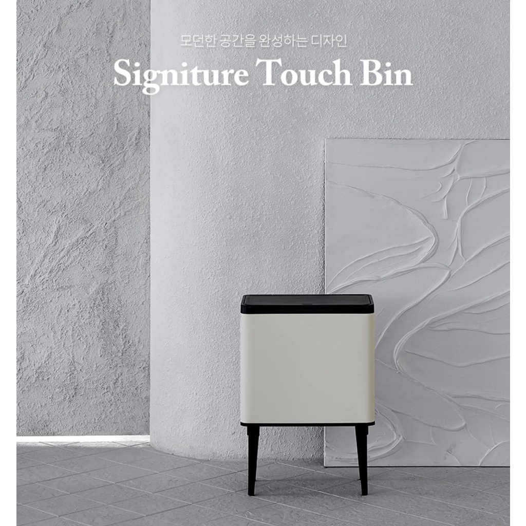 THÙNG RÁC 30L HANSSEM SIGNITURE TOUCH BIN HÀN QUỐC