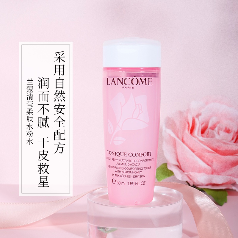 Toner Lancome Lancome Dạng Phấn Nước Mẫu Thử 50ml