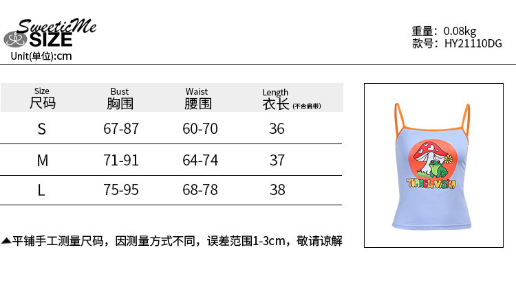 Áo Hai Dây In Họa Tiết Ếch Xinh Xắn Dành Cho Nữ 2021 | BigBuy360 - bigbuy360.vn