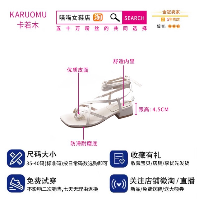 [ ord taobao ] Dép sandal nữ dây dép xỏ chân dây ôm cổ chân