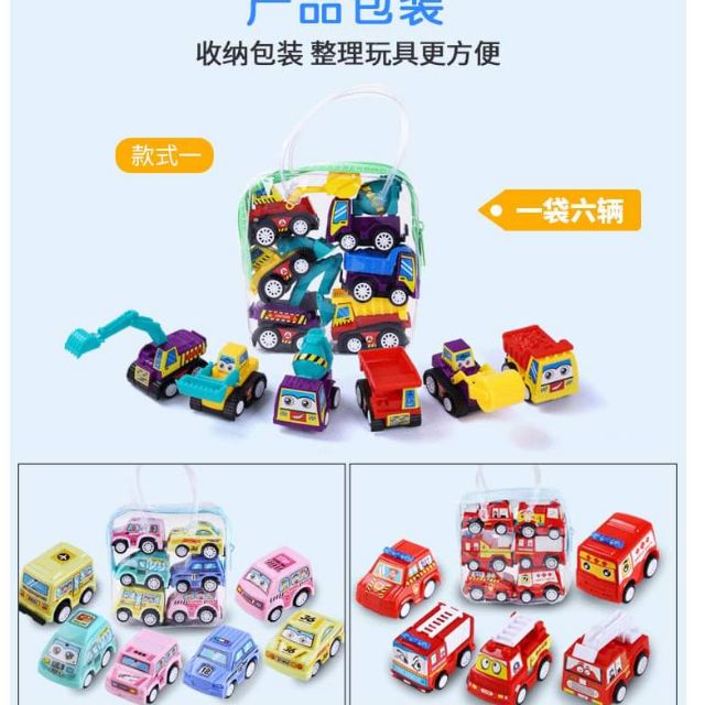 Set 18 ô tô đồ chơi
