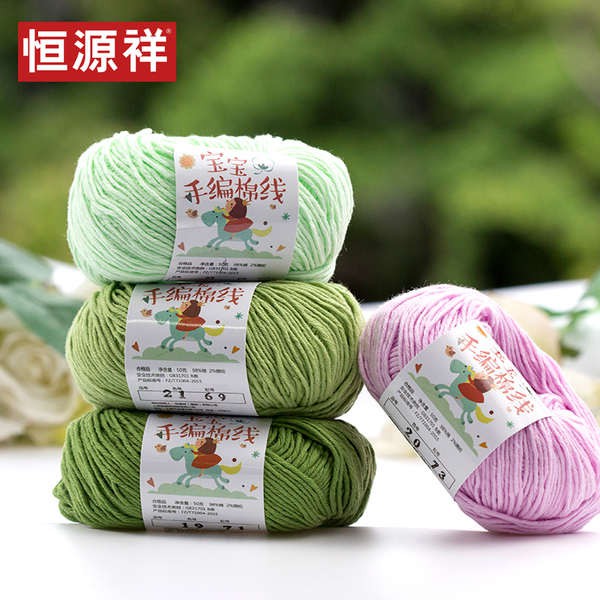 Cuộn Chỉ Cotton Đan Áo Len Thủ Công Cho Bé Sơ Sinh