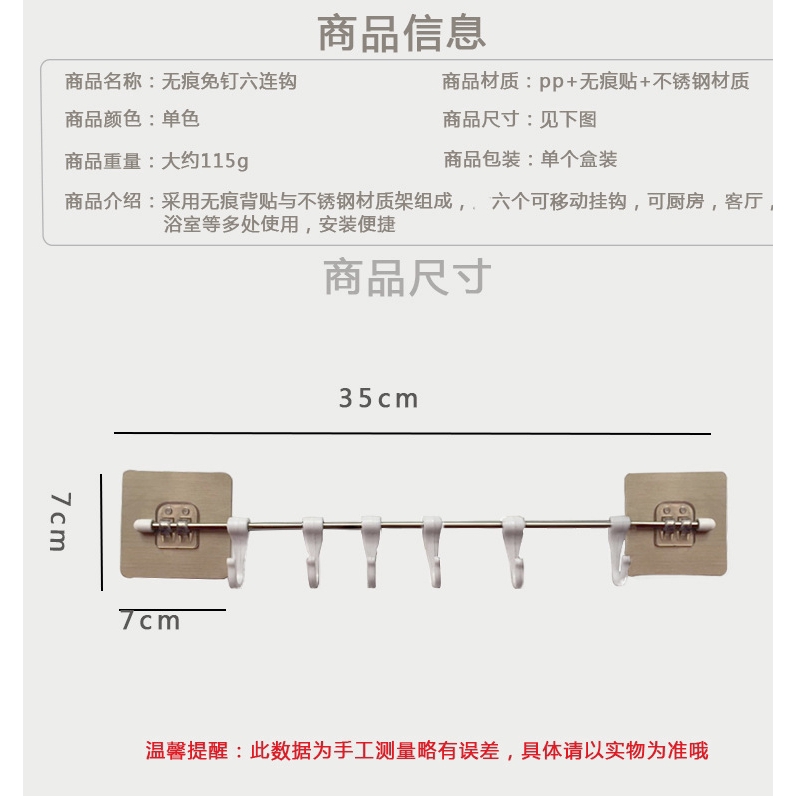 Giá treo đồ gắn tường 6 móc không để lại dấu vết dành cho nhà bếp phòng tắm