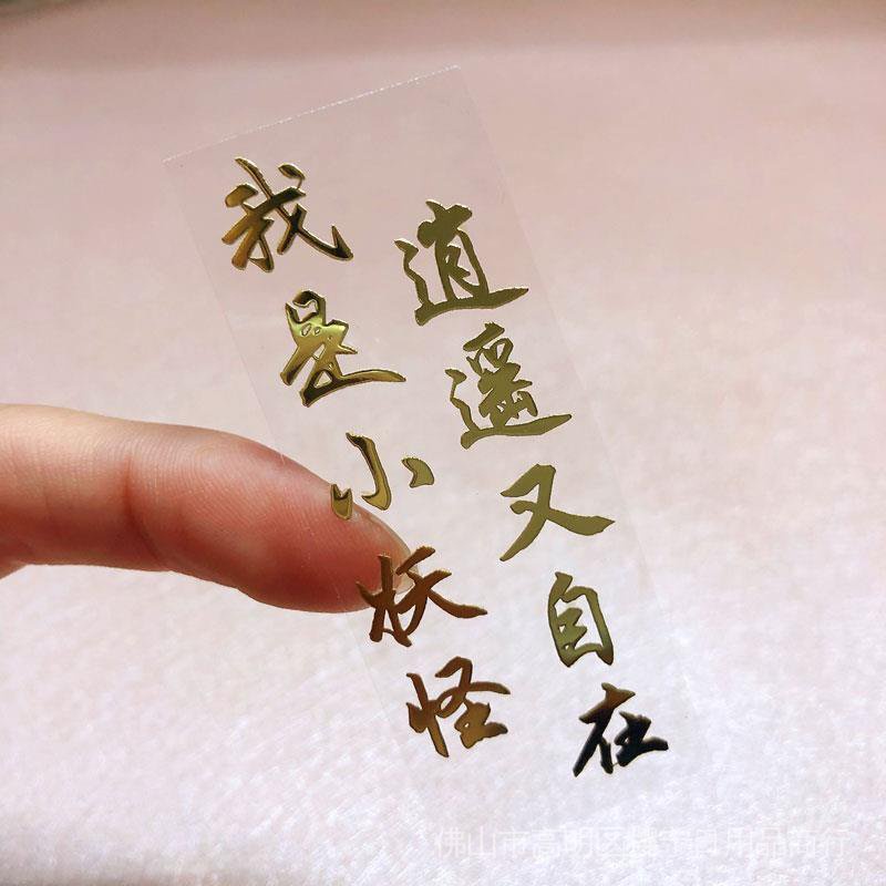 Miếng dán kim loại hình Quan Công 2021 ngẫu nhiên trang trí xe hơi