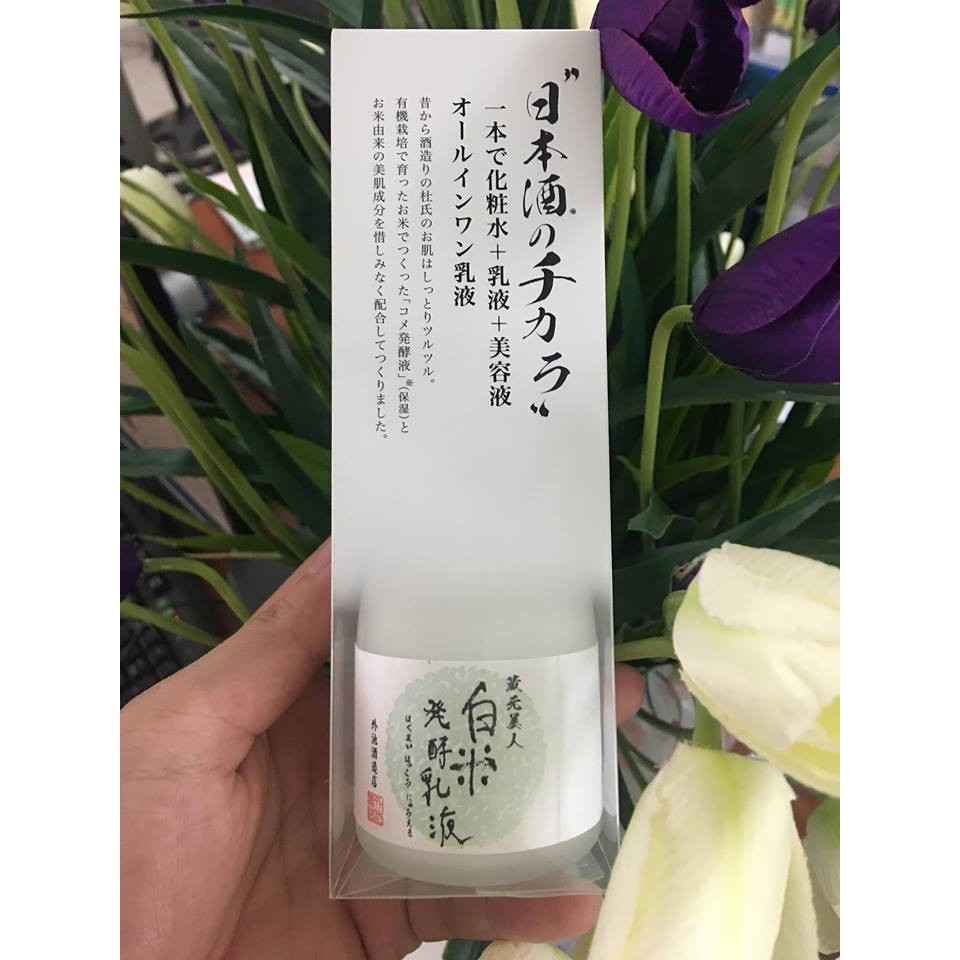 LOTION RƯỢU SAKE KURAMOTO BIJIN SAKE LOTION 120ML