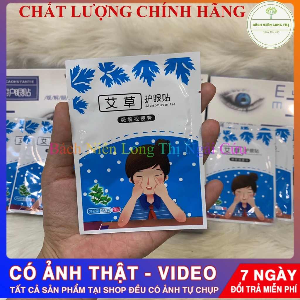 (Hộp 10 miếng) Miếng nạ mắt ngải cứu- giảm cận thị, quầng xanh đen