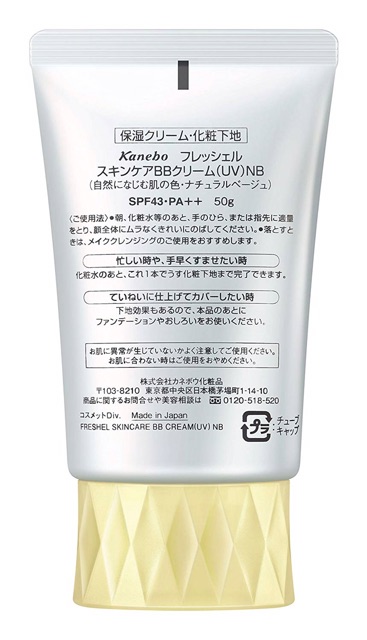 Kem nền trang điểm BB chống nắng 5in 1 Kaneno Freshel UV Skincare BB Cream