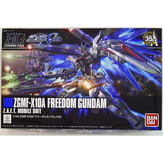 Mô hình lắp ráp HG SEED 1/144 Freedom Gundam Revive Bandai