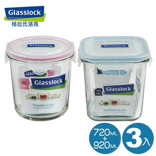 Bộ 2 Hộp Thủy Tinh Glasslock GL44 (720 + 920 ml)