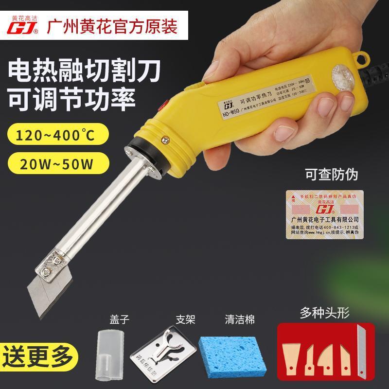 Dao Điện Tử Hình Hoa Hướng Dương Vàng Bằng Xốp Giới Hạn Vải Cắt Xốp Nóng Bằng Nhựa kt Có Thể Điều Chỉnh