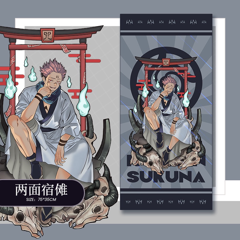Jujutsu Kaisen Towels Anime Bath Towel 35x75Cm Comfortable Gojo Satoru Itadori Toge Megumi Bathrobes