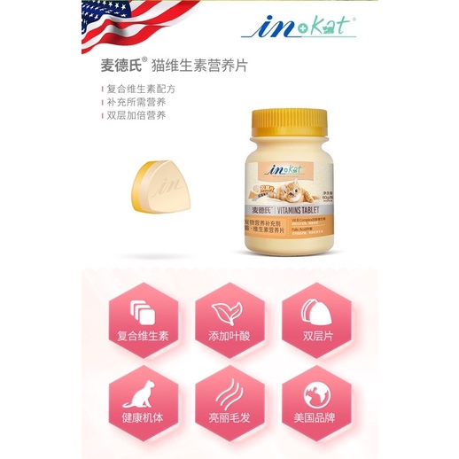 Vitamin tổng hợp InKat cho mèo với tổ hợp Vitamin B và Folic Acid (120v)