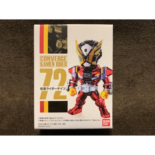 Mô hình chibi Converge Kamen Rider Geiz Chính Hãng