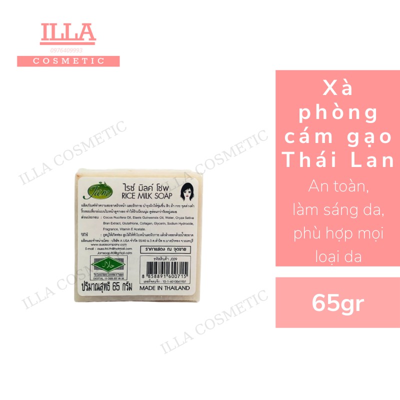 COMBO 12 BÁNH XÀ PHÒNG CÁM GẠO VUÔNG Thái Lan JAM RICE MILK SOAP 65gr | BigBuy360 - bigbuy360.vn