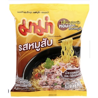 Mì mama tôm chua cay và thịt bằm