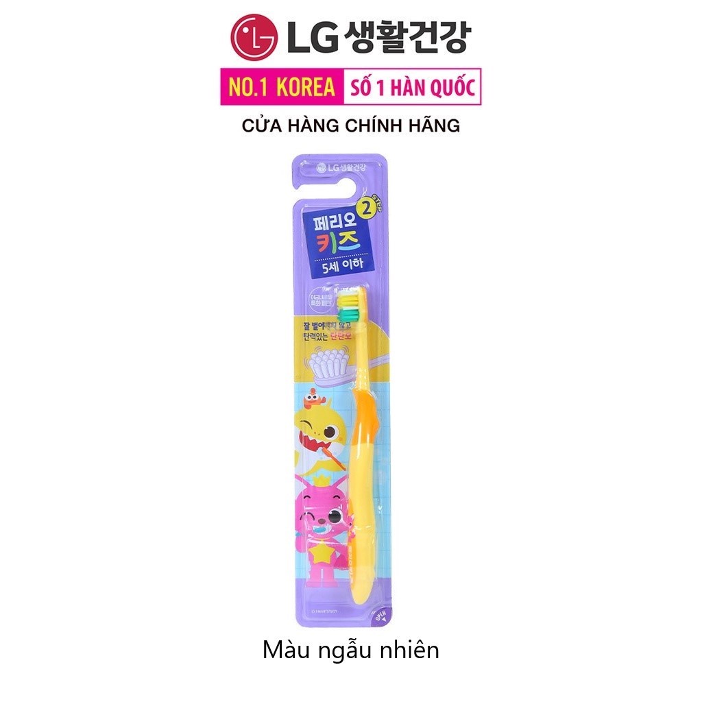 [Quà tặng không bán] Combo 2 Bàn chải đánh răng trẻ em Perioe Pinkfong Hàn Quốc Step 2 ( 3-5 tuổi)