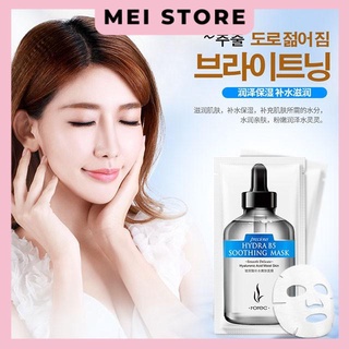 Lẻ 1 miếng mặt nạ mask B5 HYDRA