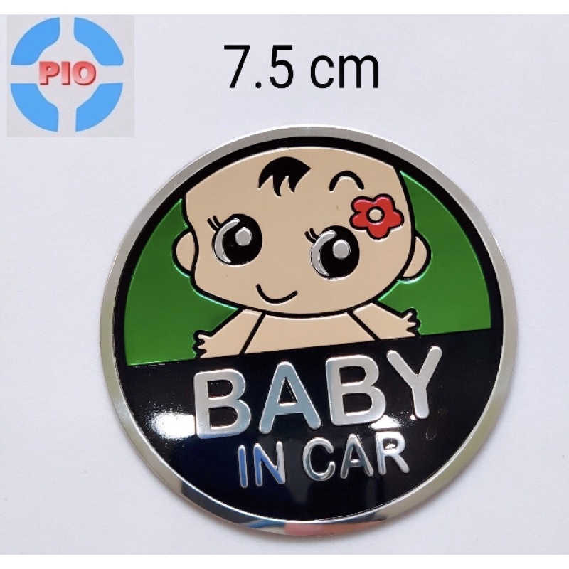 Tem Nhôm Cao Cấp Baby In Car 7.5cm Dán Xe Hơi, Ô Tô Cute Sắc Nét Chống Nước Bền Màu