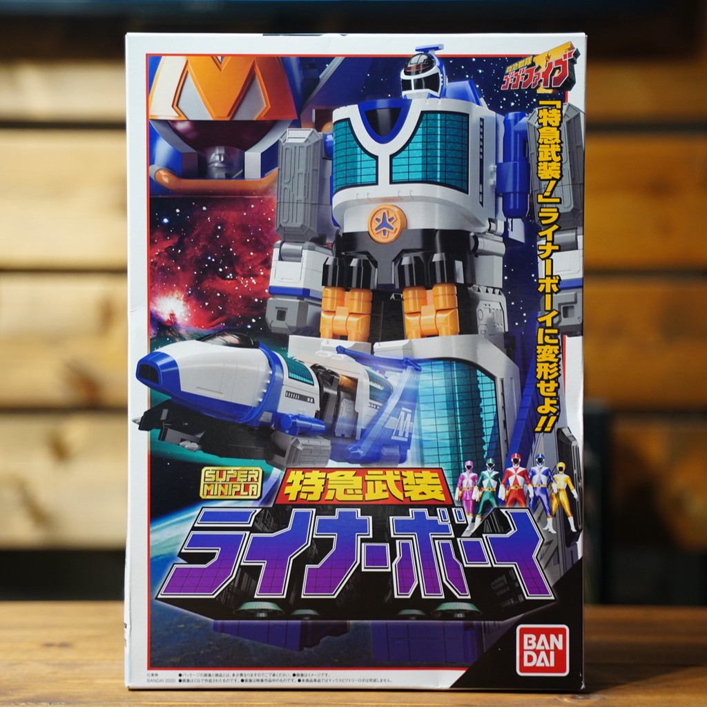 Chính Hãng - Mới - Mô Hình Láp Ráp Model Kit - Super Minipla Kyukyu Sentai Gogo-V Kyukyu Busou Liner Boy