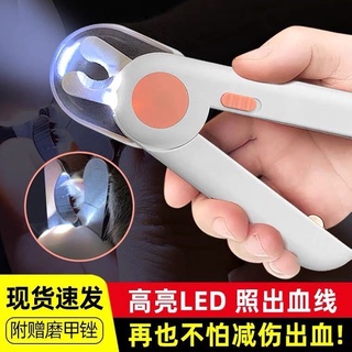 Pet Scissors for Cat Nail Scissors Những chú chó mới làm quen với Nail Artifact Chống trầy xước Kìm cắt móng cho mèo Kìm