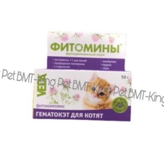 Thực Phẩm Chức Năng Dành Cho Chó Mèo Vitamin,dưỡng lông,Tiết niệu