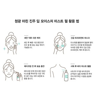 [NEW] Xịt Khoáng Dưỡng Da Jm Solution Mist Spray 150ml