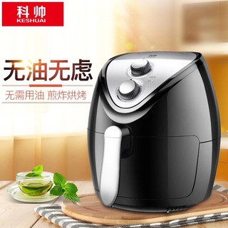 Nồi chiên không dầu Keshuai AF601 5,5L