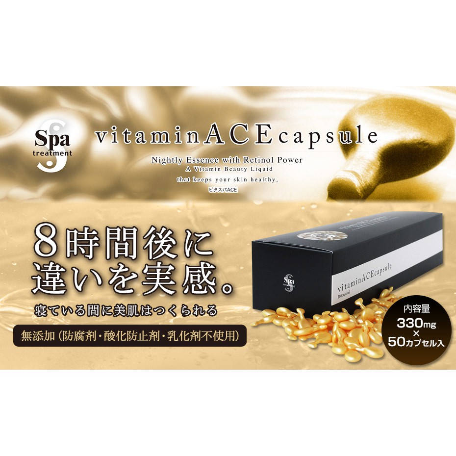 Serum ACE Capsule Sản Phẩm Chăm Sóc Da Cao Cấp Chuyên Sử Dụng Ở Spa Nhật Bản