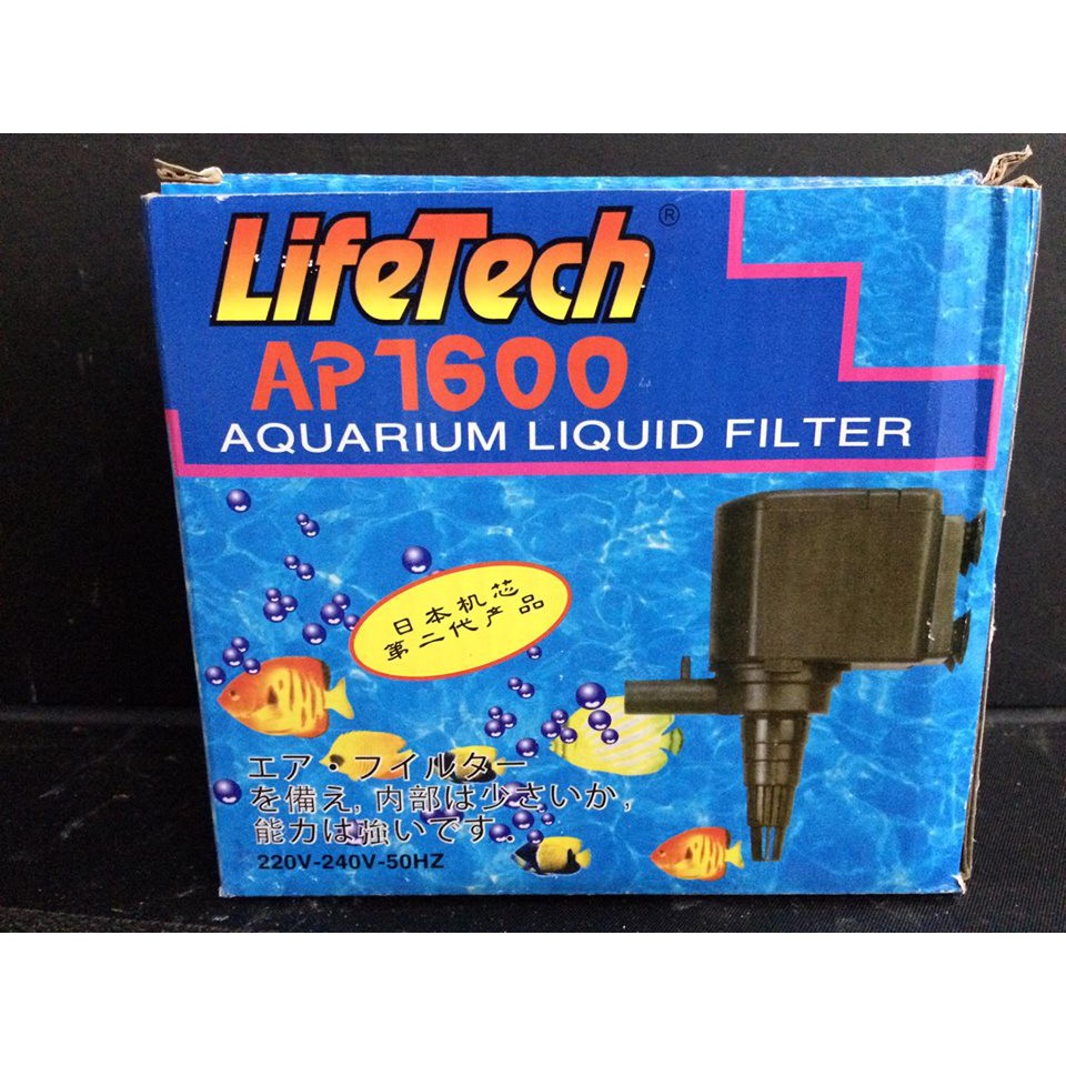 Máy bơm chìm bể cá Lifetech AP1600, 23W