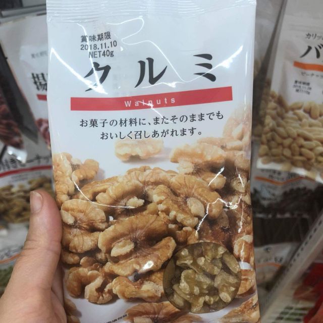 Hạt óc chó