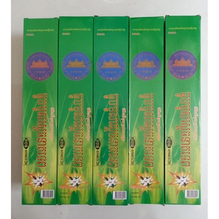 Nhang muỗi thái lan chính hãng