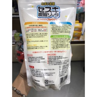 Bột baking soda Sesuki 500g (tẩy trắng) Rocket