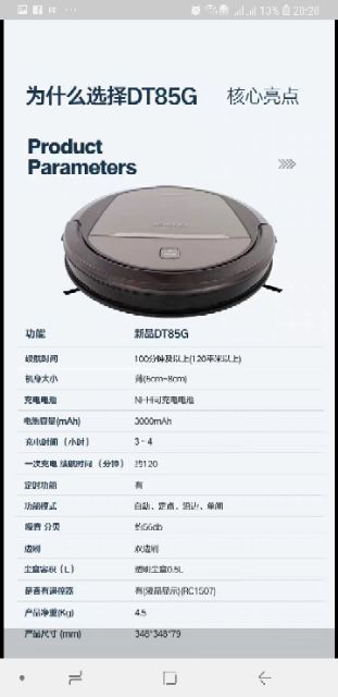 Robot hút bụi thông minh ecovacs DEEBOT DT85G/DT87G