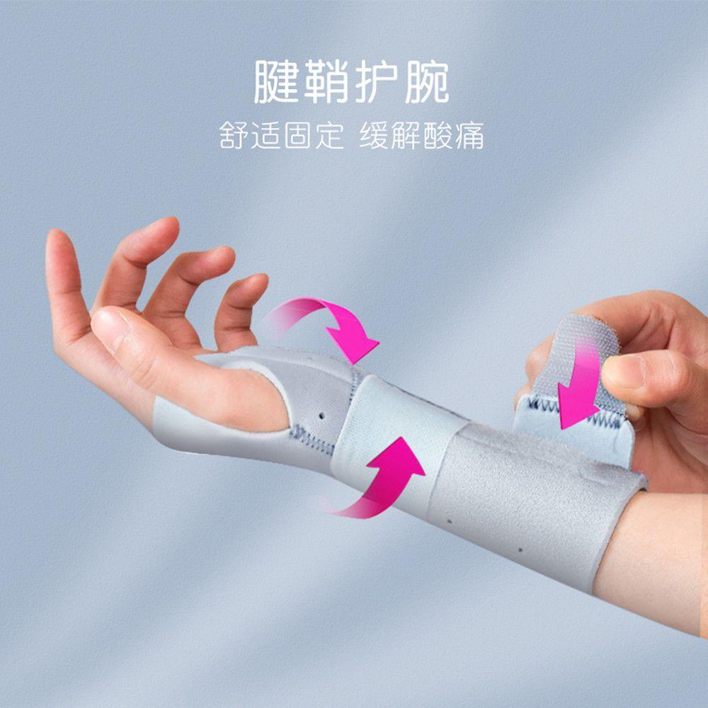 Vòng Đeo Tay Nẹp Có Thể Điều Chỉnh Hỗ Trợ Đánh Cá Chép