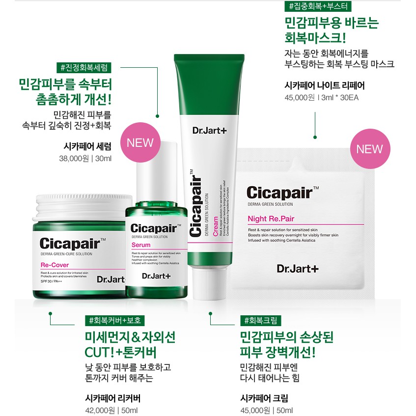 Mặt Nạ Ngủ Dr.Jart+ Cicapair Night Repair 30 miếng 90ml | BigBuy360 - bigbuy360.vn